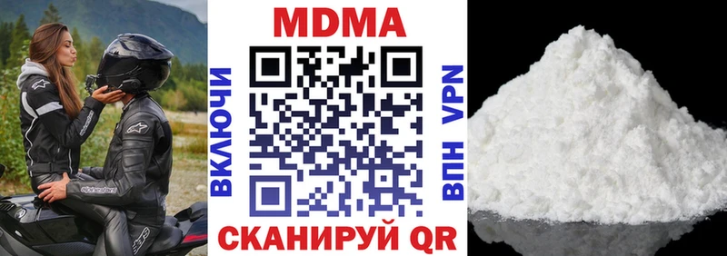 MDMA Molly  где найти наркотики  Лабытнанги 