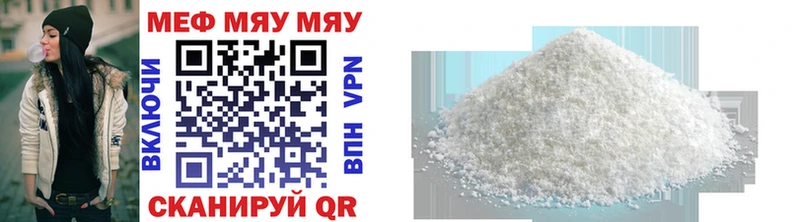 гидра зеркало  Лабытнанги  МЕФ mephedrone 
