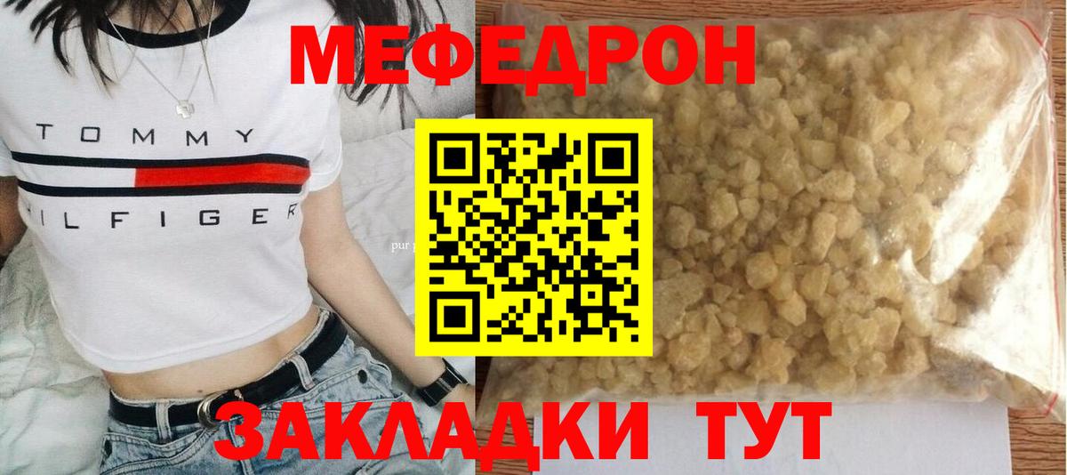 Вейп ТГК  Вход с VPN  Лабытнанги  Меф МЯУ МЯУ кристаллы  ГАШ  МАРИХУАНА 