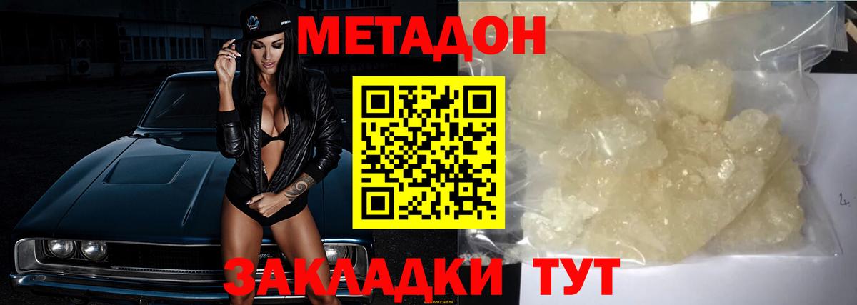 Каннабис  Кокаин  Лабытнанги  Гашиш  МЕФ  A-PVP  МАРИХУАНА  COCAIN  Вход с VPN 