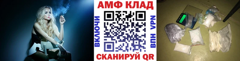 наркота  hydra   МЕТАМФЕТАМИН Декстрометамфетамин 99.9%  Лабытнанги 