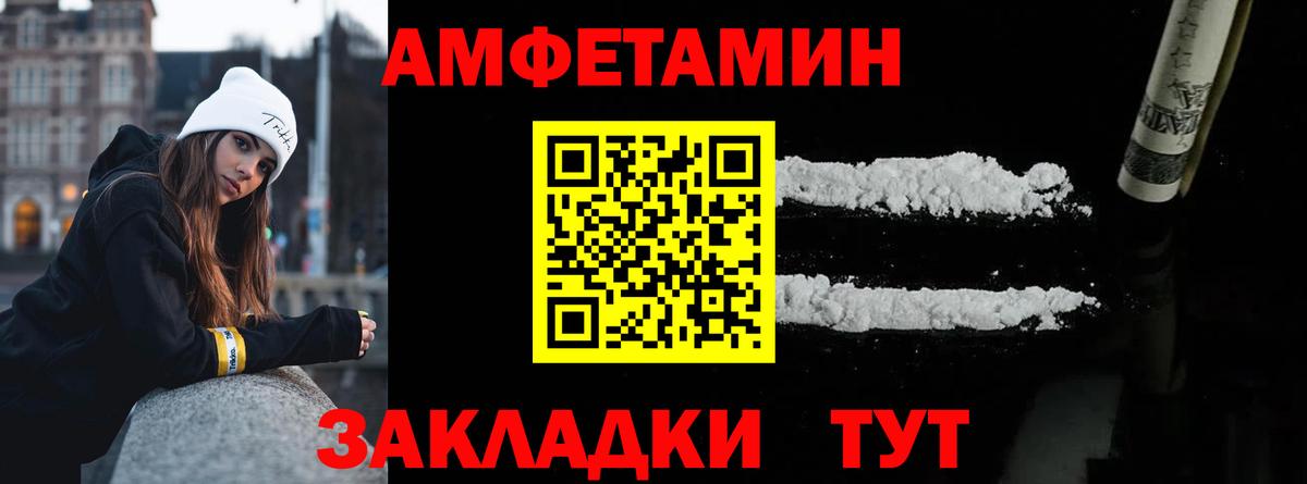 Первитин винт  Вход с VPN  Первитин винт  Лабытнанги 