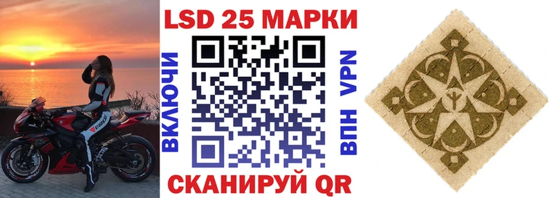 Марки NBOMe 1,8мг  хочу   Лабытнанги 