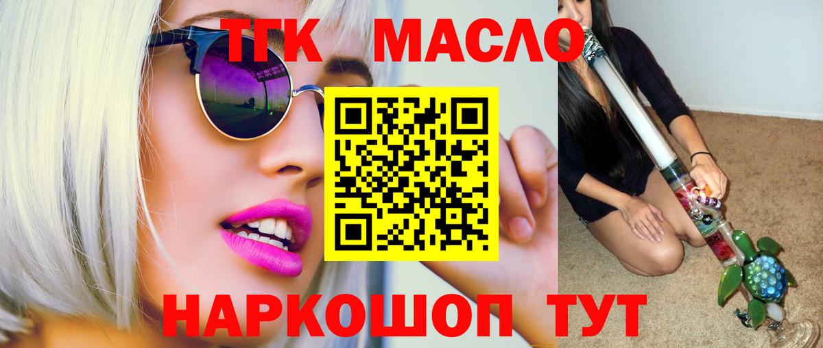  COCAIN Лабытнанги