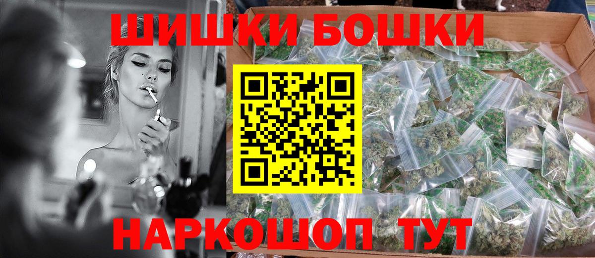 Лабытнанги  Бошки Шишки Amnesia  Каннабис THC 21%  Вход с VPN 